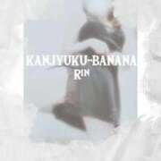 ヒメ日記 2026/03/12 09:15 投稿 りん 完熟ばなな新宿
