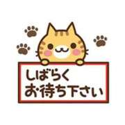 ヒメ日記 2025/05/12 07:33 投稿 まひる★人妻KISS★ 人妻kiss