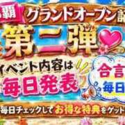 ヒメ日記 2026/06/10 08:02 投稿 まひる★人妻KISS★ 人妻kiss