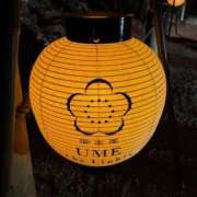 ヒメ日記 2026/03/04 13:11 投稿 キキ 水戸角海老