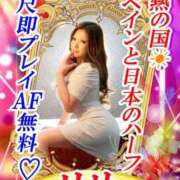 ヒメ日記 2025/08/28 19:54 投稿 理紗(りさ) 高知デリヘル倶楽部 人妻熟女専門店