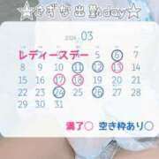 ヒメ日記 2026/02/18 20:02 投稿 白星きずな 大人めシンデレラ 新横浜店（シンデレラグループ）