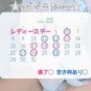 白星きずな 3月のきずな出勤day。 大人めシンデレラ 新横浜店（シンデレラグループ）