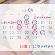 ヒメ日記 2026/03/27 10:19 投稿 白星きずな 大人めシンデレラ 新横浜店（シンデレラグループ）