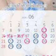 ヒメ日記 2026/06/12 09:13 投稿 白星きずな 大人めシンデレラ 新横浜店（シンデレラグループ）