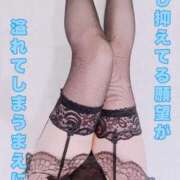 縫(ぬい) 🔞🔞溢れてしまいそう🔞🔞 黒薔薇