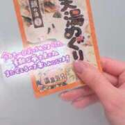 ヒメ日記 2024/12/16 23:11 投稿 なみか 渋谷蘭の会