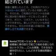 ヒメ日記 2025/02/03 10:51 投稿 なみか 渋谷蘭の会