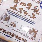 ヒメ日記 2025/09/27 22:45 投稿 なみか 渋谷蘭の会