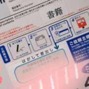 ヒメ日記 2025/10/05 19:05 投稿 なみか 渋谷蘭の会