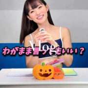 ヒメ日記 2025/10/29 22:45 投稿 なみか 渋谷蘭の会