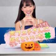 ヒメ日記 2025/10/31 22:35 投稿 なみか 渋谷蘭の会