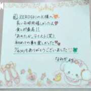 ヒメ日記 2025/11/06 01:25 投稿 なみか 渋谷蘭の会