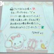 ヒメ日記 2025/11/06 12:06 投稿 なみか 渋谷蘭の会