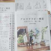 ヒメ日記 2025/11/09 15:32 投稿 なみか 渋谷蘭の会