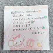 ヒメ日記 2025/11/12 23:25 投稿 なみか 渋谷蘭の会