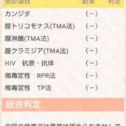 ヒメ日記 2025/11/14 14:25 投稿 なみか 渋谷蘭の会