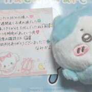 ヒメ日記 2025/11/18 11:41 投稿 なみか 渋谷蘭の会