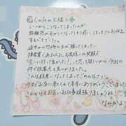 ヒメ日記 2025/11/18 15:05 投稿 なみか 渋谷蘭の会