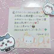 ヒメ日記 2025/11/22 02:15 投稿 なみか 渋谷蘭の会