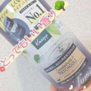 ヒメ日記 2025/11/22 21:51 投稿 なみか 渋谷蘭の会