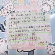 ヒメ日記 2025/11/23 01:35 投稿 なみか 渋谷蘭の会