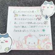 ヒメ日記 2025/11/23 23:05 投稿 なみか 渋谷蘭の会