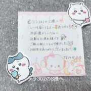 ヒメ日記 2025/11/27 16:55 投稿 なみか 渋谷蘭の会