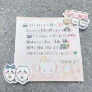 ヒメ日記 2025/11/29 23:55 投稿 なみか 渋谷蘭の会