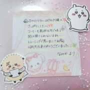 ヒメ日記 2025/12/03 19:45 投稿 なみか 渋谷蘭の会