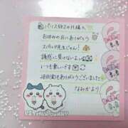 ヒメ日記 2025/12/03 20:05 投稿 なみか 渋谷蘭の会