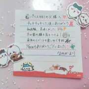 ヒメ日記 2025/12/05 11:45 投稿 なみか 渋谷蘭の会