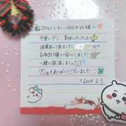 なみか ✨ホワイトシティー202のW様へ✨ 渋谷蘭の会