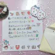 なみか ✨パリス301のI様へ✨ 渋谷蘭の会