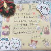 ヒメ日記 2025/12/10 15:45 投稿 なみか 渋谷蘭の会