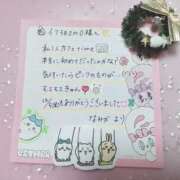 ヒメ日記 2025/12/13 20:57 投稿 なみか 渋谷蘭の会