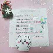 ヒメ日記 2025/12/13 22:25 投稿 なみか 渋谷蘭の会