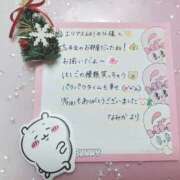 ヒメ日記 2025/12/17 21:35 投稿 なみか 渋谷蘭の会