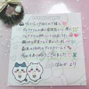 ヒメ日記 2025/12/17 23:36 投稿 なみか 渋谷蘭の会