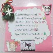 ヒメ日記 2025/12/18 00:15 投稿 なみか 渋谷蘭の会