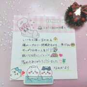 ヒメ日記 2025/12/18 00:35 投稿 なみか 渋谷蘭の会