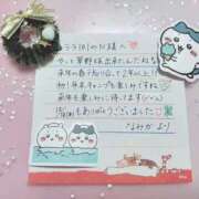 ヒメ日記 2025/12/20 19:25 投稿 なみか 渋谷蘭の会