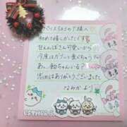 ヒメ日記 2025/12/20 19:45 投稿 なみか 渋谷蘭の会