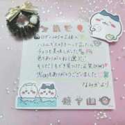 ヒメ日記 2025/12/24 06:15 投稿 なみか 渋谷蘭の会