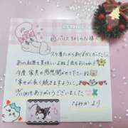 ヒメ日記 2025/12/24 06:35 投稿 なみか 渋谷蘭の会