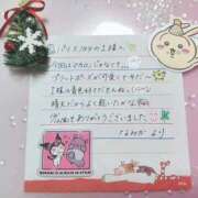 ヒメ日記 2025/12/24 07:05 投稿 なみか 渋谷蘭の会