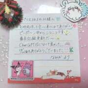 ヒメ日記 2025/12/25 17:45 投稿 なみか 渋谷蘭の会