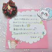 ヒメ日記 2025/12/25 20:44 投稿 なみか 渋谷蘭の会