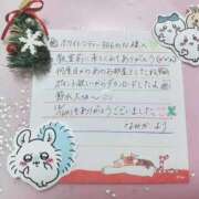 ヒメ日記 2025/12/31 06:45 投稿 なみか 渋谷蘭の会