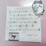 ヒメ日記 2025/12/31 07:05 投稿 なみか 渋谷蘭の会